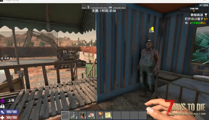 5商人预制件,1房5商