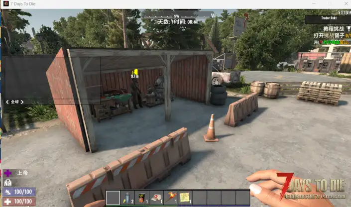 5商人预制件,1房5商