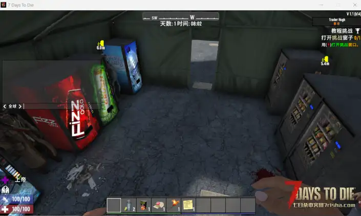 5商人预制件,1房5商