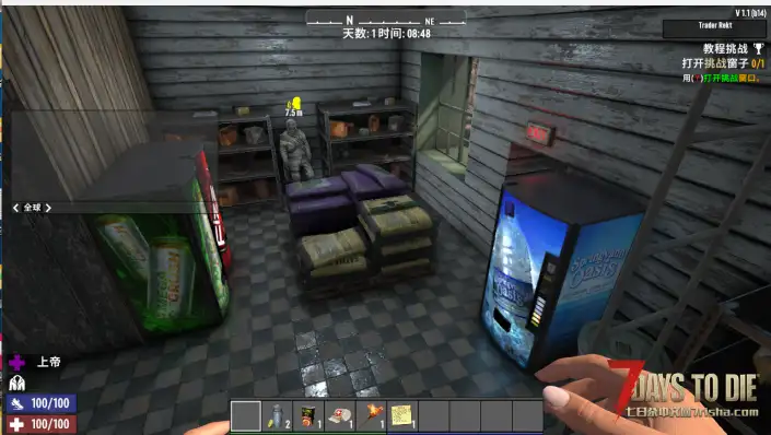 5商人预制件,1房5商