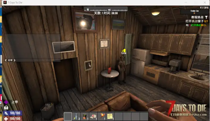 5商人预制件,1房5商