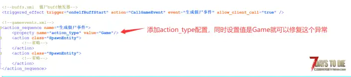 关于GameEvent调用报空引用异常(NRE)导致游戏、服务器频繁崩溃的研究，以及修复Mod