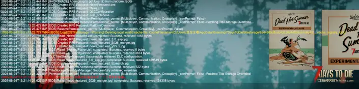 求助：EXC SocketException：远程主机强迫关闭了一个现有的连接。