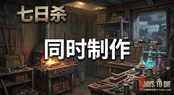同时制作 【支持v3.x】