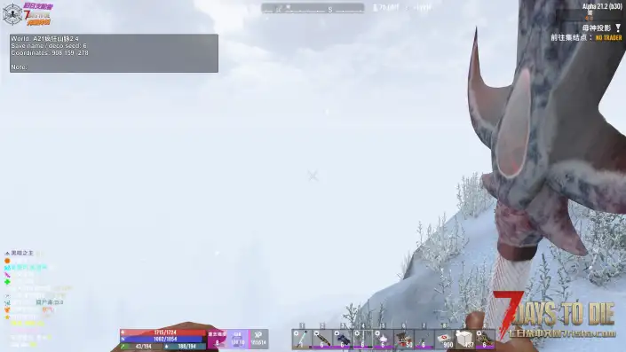 七日杀旧日支配者  大佬们，我在家绿地读的书，可是这个为什么没有集结点啊