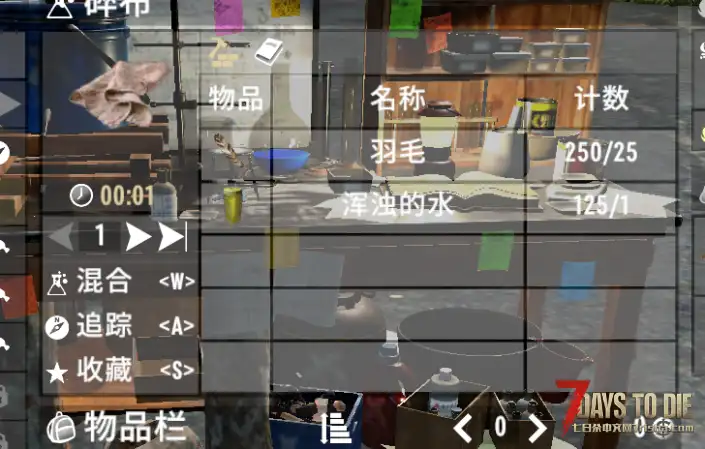 碎布配方拓展