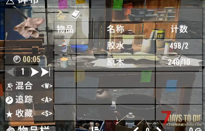 碎布配方拓展