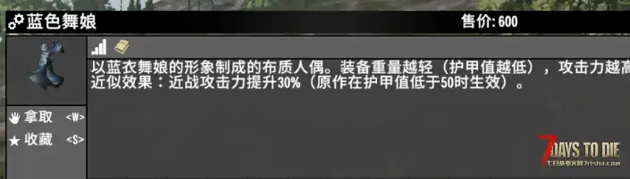 《艾尔登法环》mod。把交界地的武器，搬进七日杀末日废土 0911新增三把武器模型