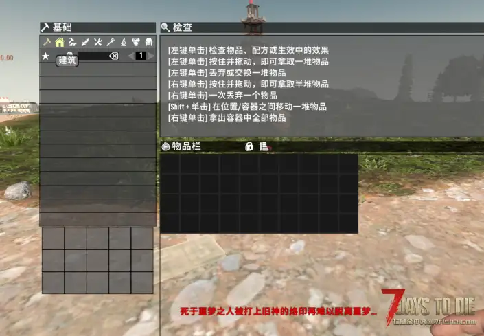 求助 旧日支配者最新版（没有光暗）