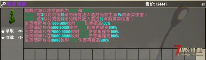 【服务器】-大型直连MOD-万族之战-长久服