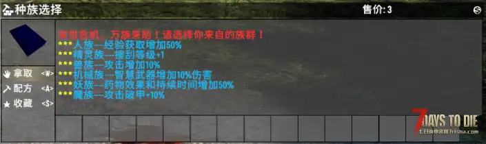 【服务器】-大型直连MOD-万族之战-长久服