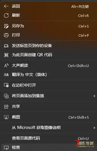 教萌新稳定赚取网站金币的方法（翻译mod）