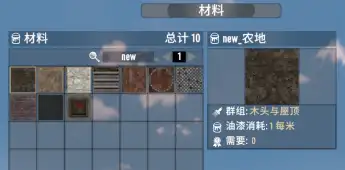 【A20】更多油漆刷纹理（直连）