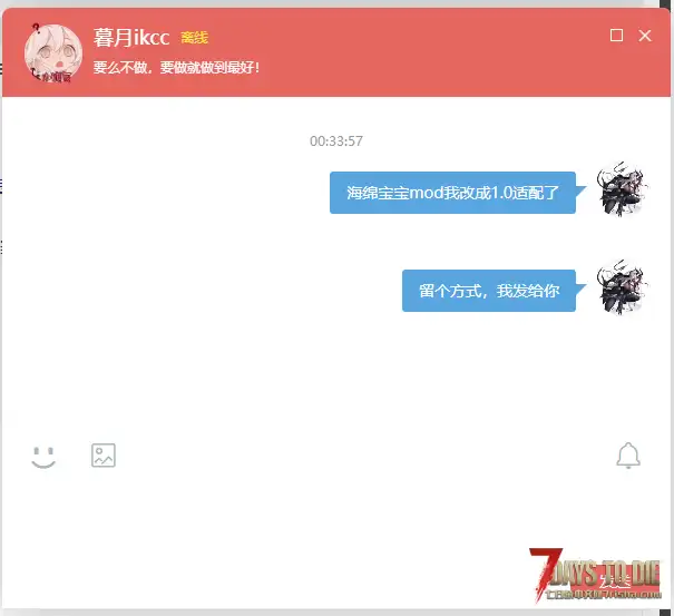 1.0海绵宝宝模组