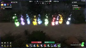 V1.0 彩色火焰