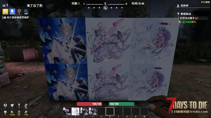 V1.1 二次元无敌方块A