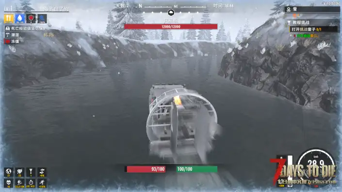 V1.0 风扇船