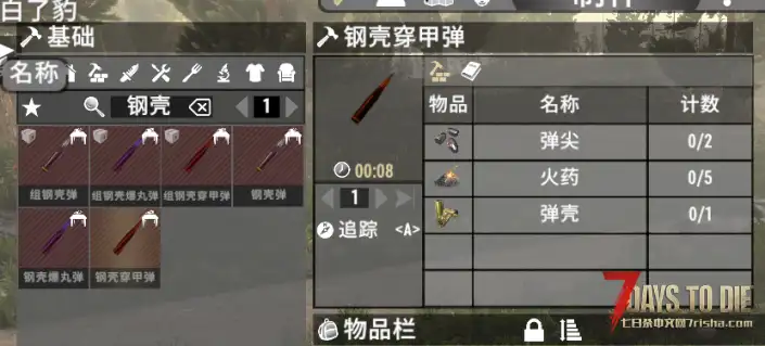 V1 加特林（手持放置双形态）