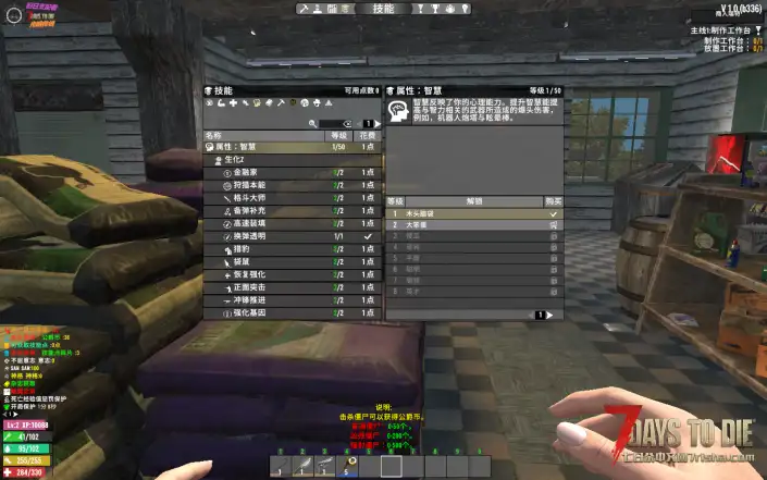 csol技能