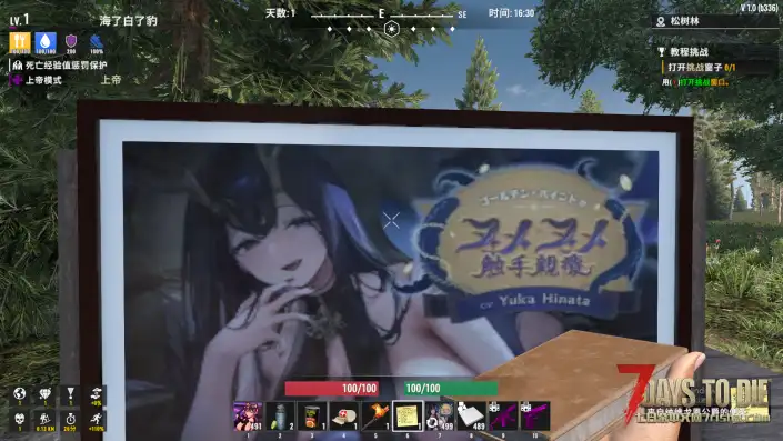 V1.0 横向壁画(带玻璃画框-测试)