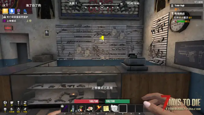 V1.0-1.1 另类禁商