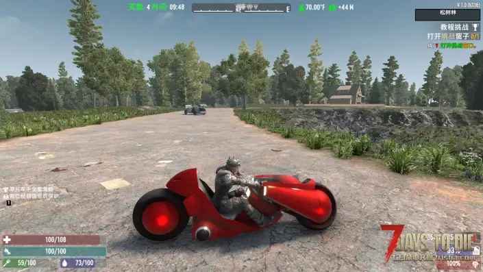 V1.0 科技摩托
