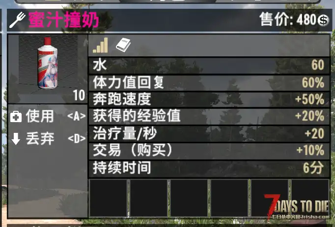 V1.0 蜜桃撞奶
