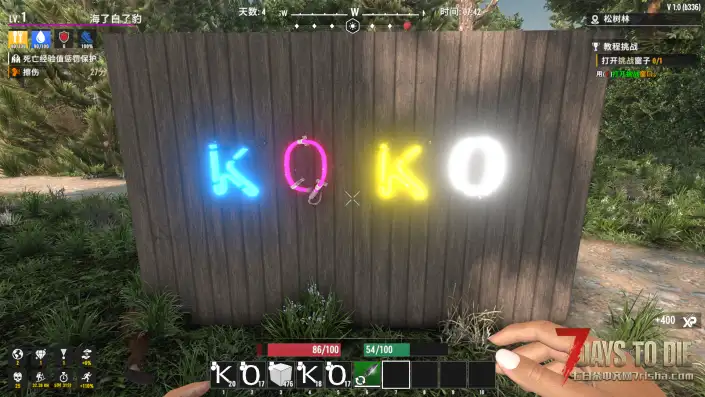 V1.0 霓虹灯