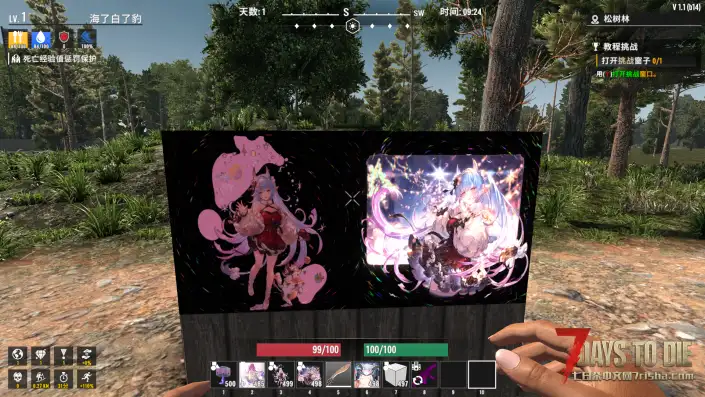 V1.1 二次元动效无敌方块