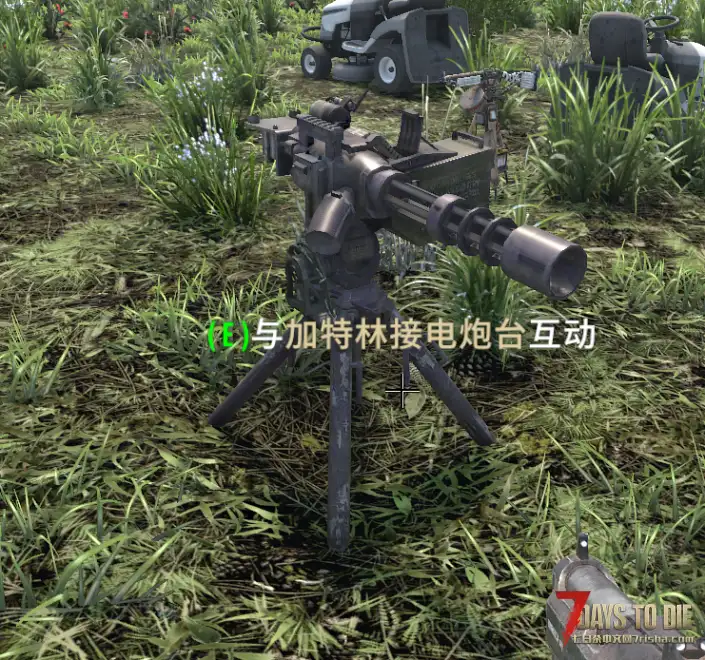 V1 加特林接电炮塔