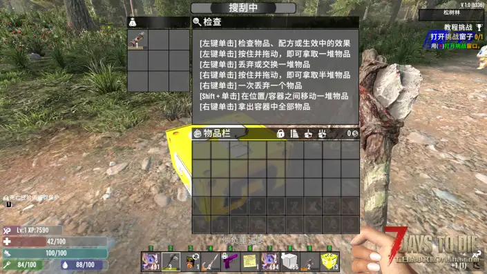 V1.0 幸运方块