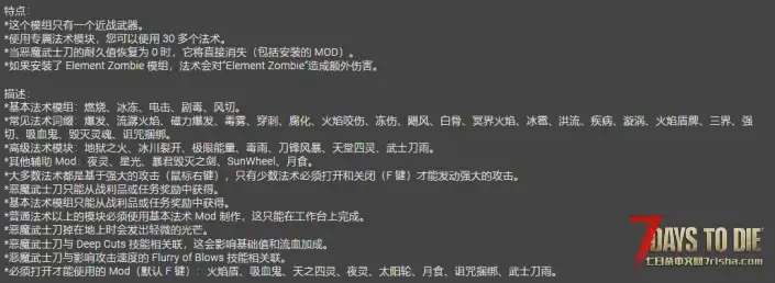 V1.0 无限变化的恶魔武士刀
