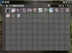 V1.1 二次元透明无敌方块