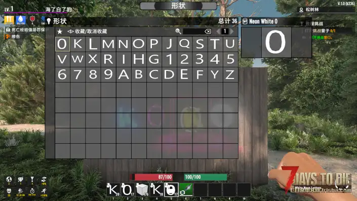 V1.0 霓虹灯