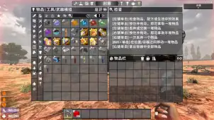 1.0DNF单机版