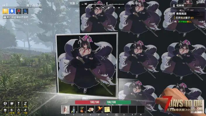 V1.1 二次元无敌方块