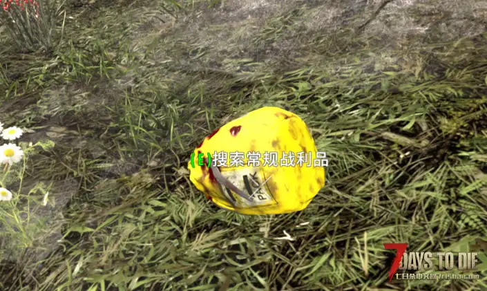 【1.0/2.0】战利品追踪