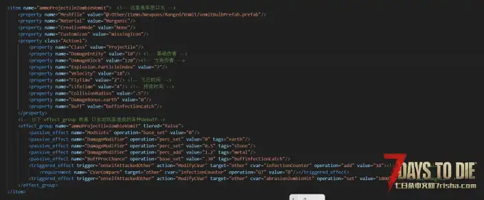 【原创】禁用军肥和肿瘤怪的口水攻击，只能平A （V1.0可用/可联机）