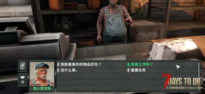 亡灵遗产专用，显示更多的任务