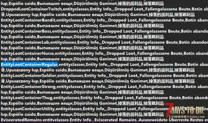 【1.0/2.0】战利品追踪