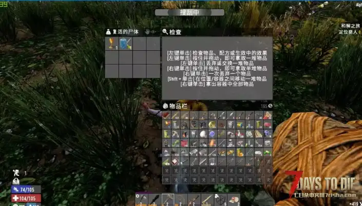 【MOD】A20通用丧尸增强MOD 【更新】