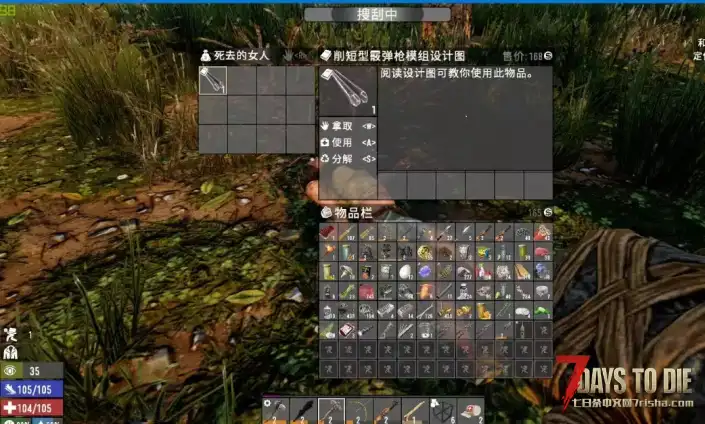 【MOD】A20通用丧尸增强MOD 【更新】