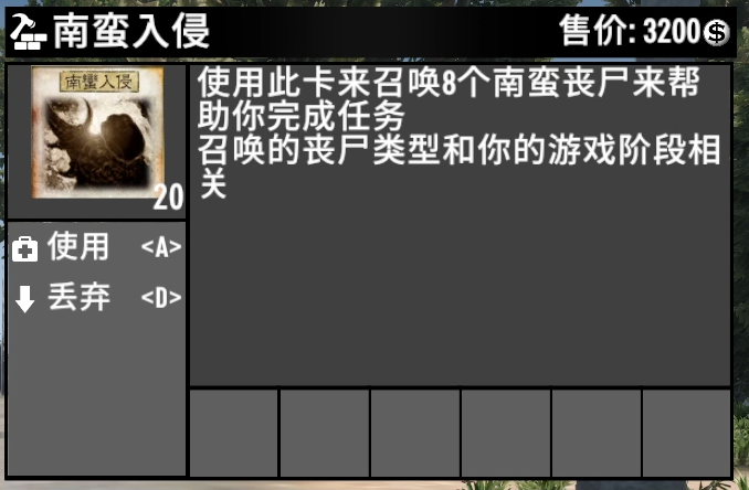 【大型Mod】七日杀三国ModV0.6.0.0版本 (正式版V1.4/汉化/原创)-七日杀中文站
