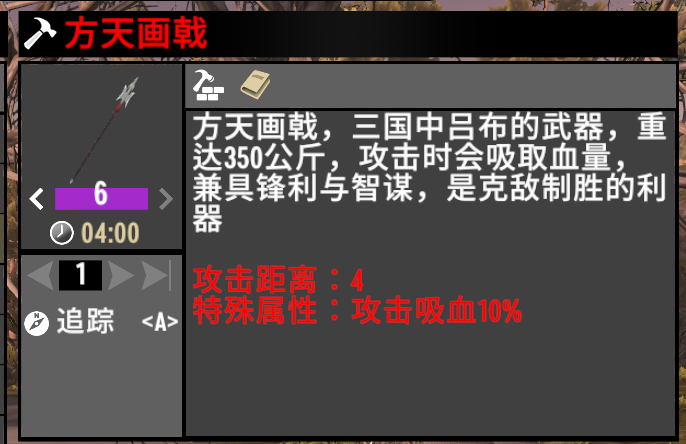 图片[12]-【大型Mod】七日杀三国ModV0.6.0.0版本 (正式版V1.4/汉化/原创)-七日杀中文站