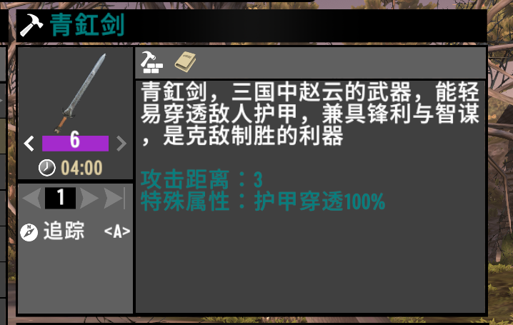 图片[15]-【大型Mod】七日杀三国ModV0.6.0.0版本 (正式版V1.4/汉化/原创)-七日杀中文站