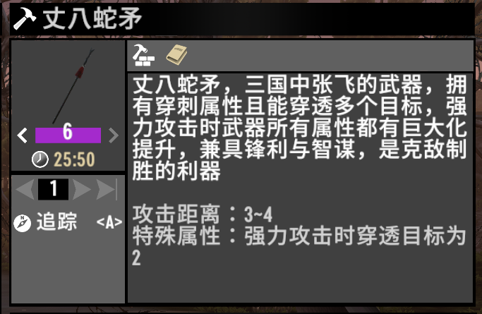 图片[10]-【大型Mod】七日杀三国ModV0.6.0.0版本 (正式版V1.4/汉化/原创)-七日杀中文站