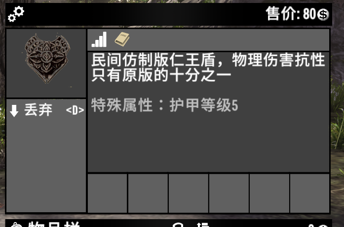 图片[8]-【大型Mod】七日杀三国ModV0.6.0.0版本 (正式版V1.4/汉化/原创)-七日杀中文站