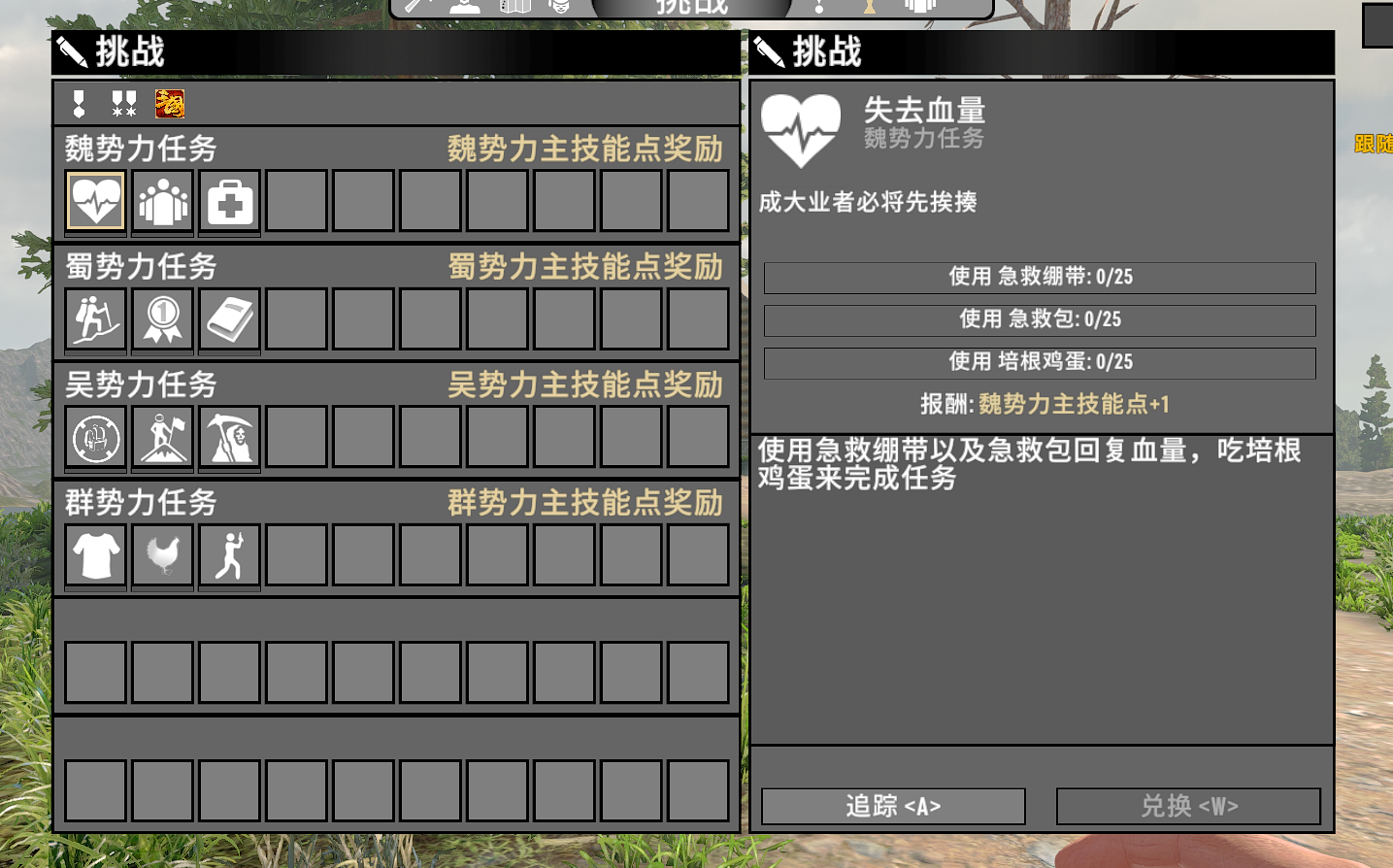 图片[7]-【大型Mod】七日杀三国ModV0.6.0.0版本 (正式版V1.4/汉化/原创)-七日杀中文站