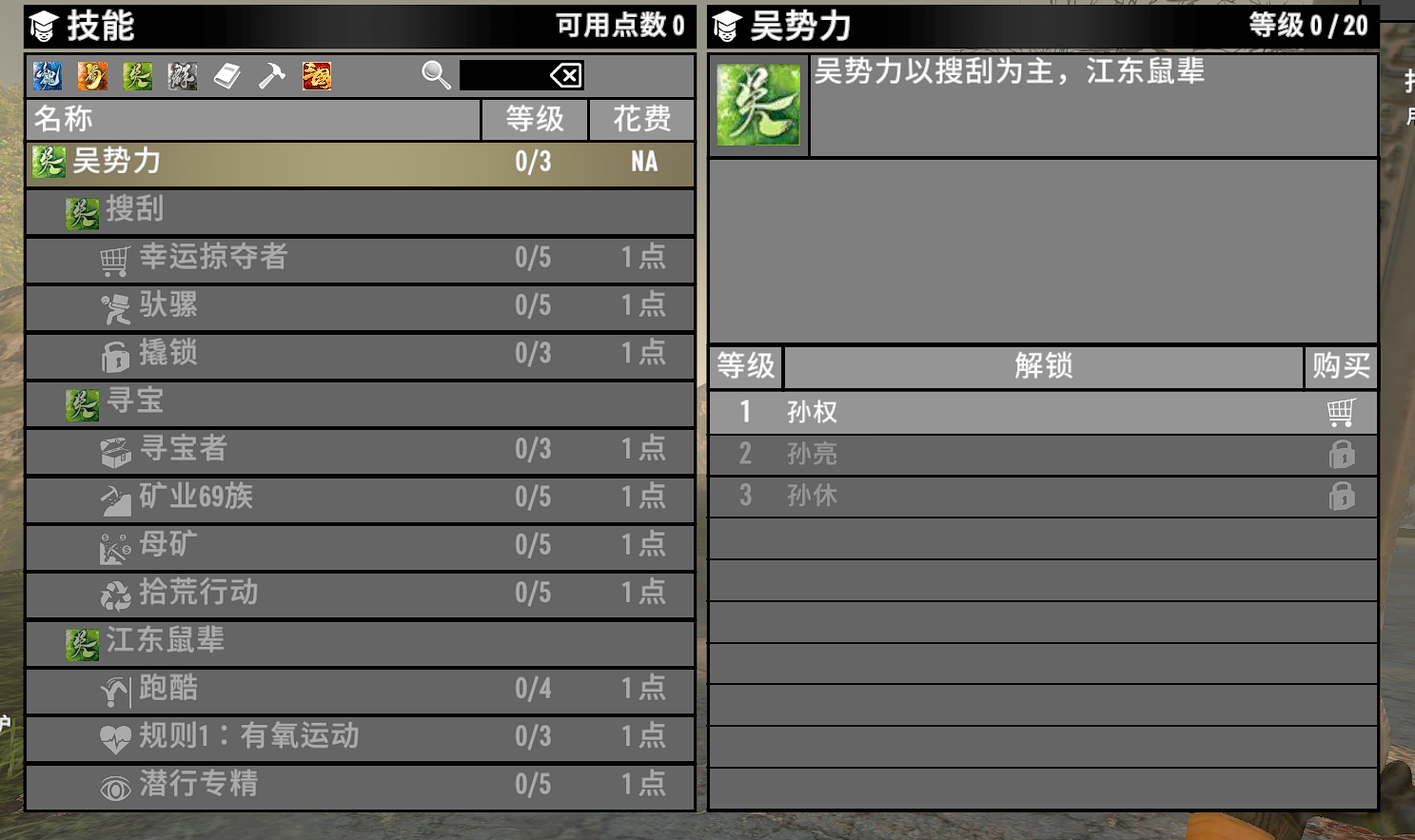 图片[5]-【大型Mod】七日杀三国ModV0.6.0.0版本 (正式版V1.4/汉化/原创)-七日杀中文站