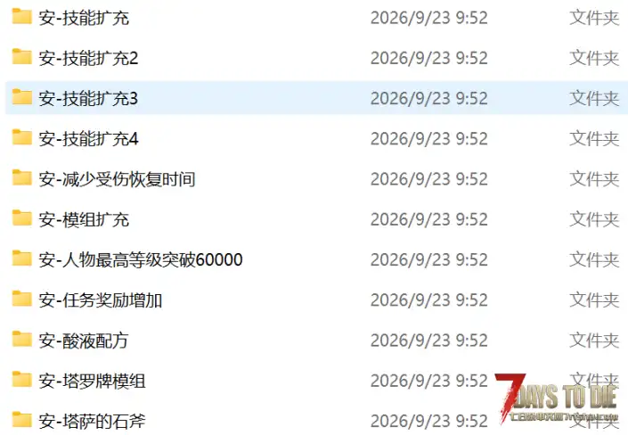 【V.3.1】丧尸失乐园1.0双版本懒人整合